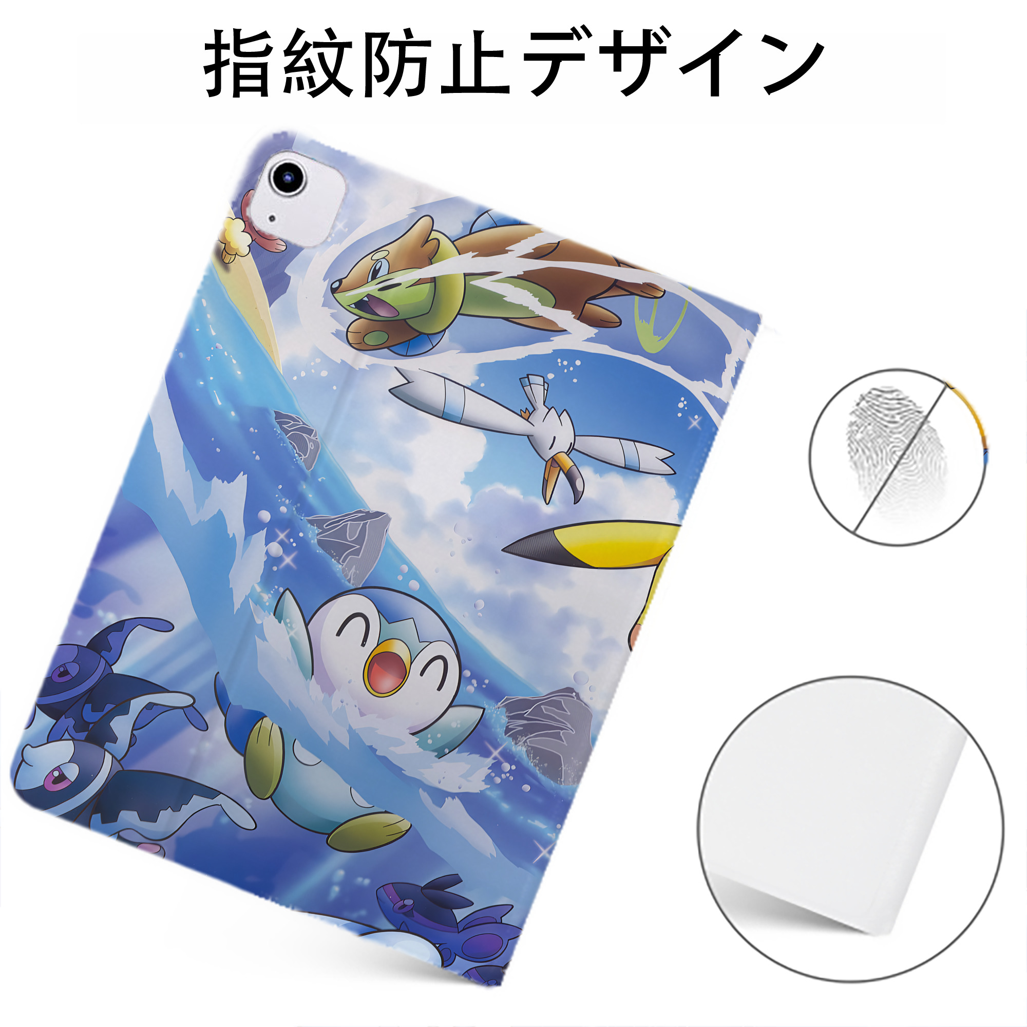 （画像用） ポケットモンスター Pokémon IPadケース ペンホルダー付き ブックスタイルデザイン